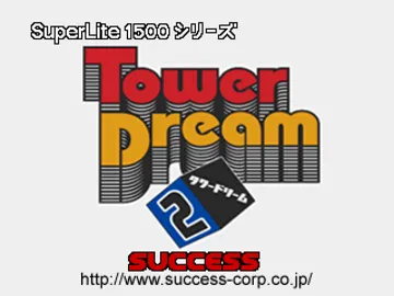 SuperLite 1500 Series - Tower Dream 2 (JP) screen shot title